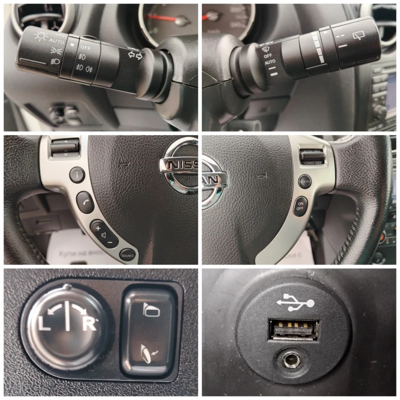 Nissan Qashqai 1.5dci-106к.с/НАВИГАЦИЯ/КЛИМАТРОНИК/КАМЕРА!!! , снимка 13 - Автомобили и джипове - 53477151