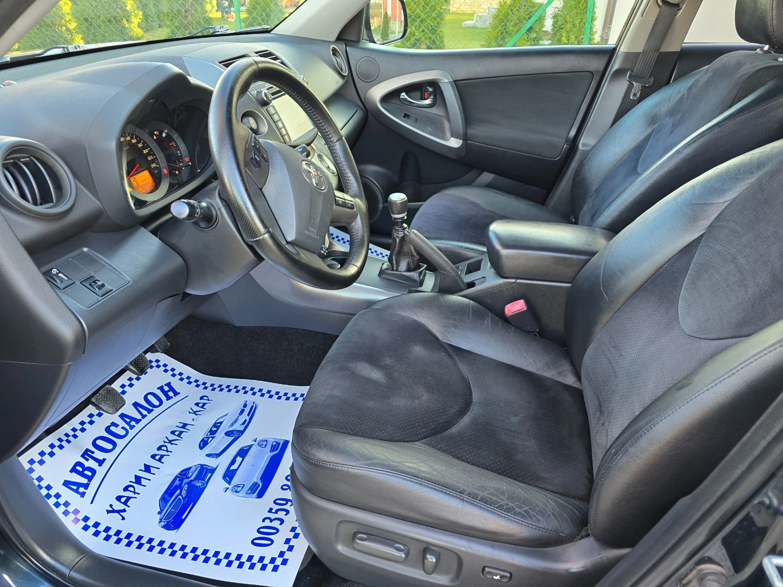 Toyota Rav4 2.2D4D-FACE-ЕВРО 5В-4Х4-КОЖА-НАВИГАЦИЯ - изображение 9