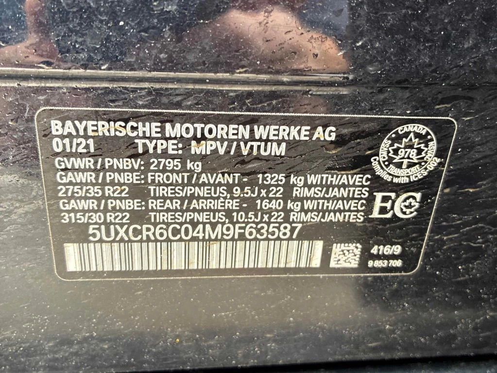 BMW X5 * xDrive40i * CARFAX * ���� �� �� | Mobile.bg � ����������� 16