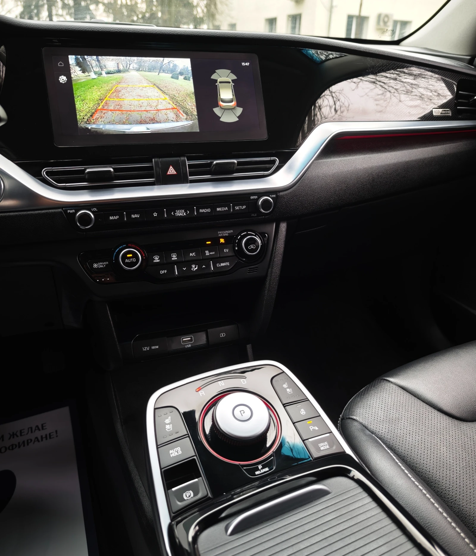 Kia Niro EV - 64 kW | Mobile.bg � ����������� 15