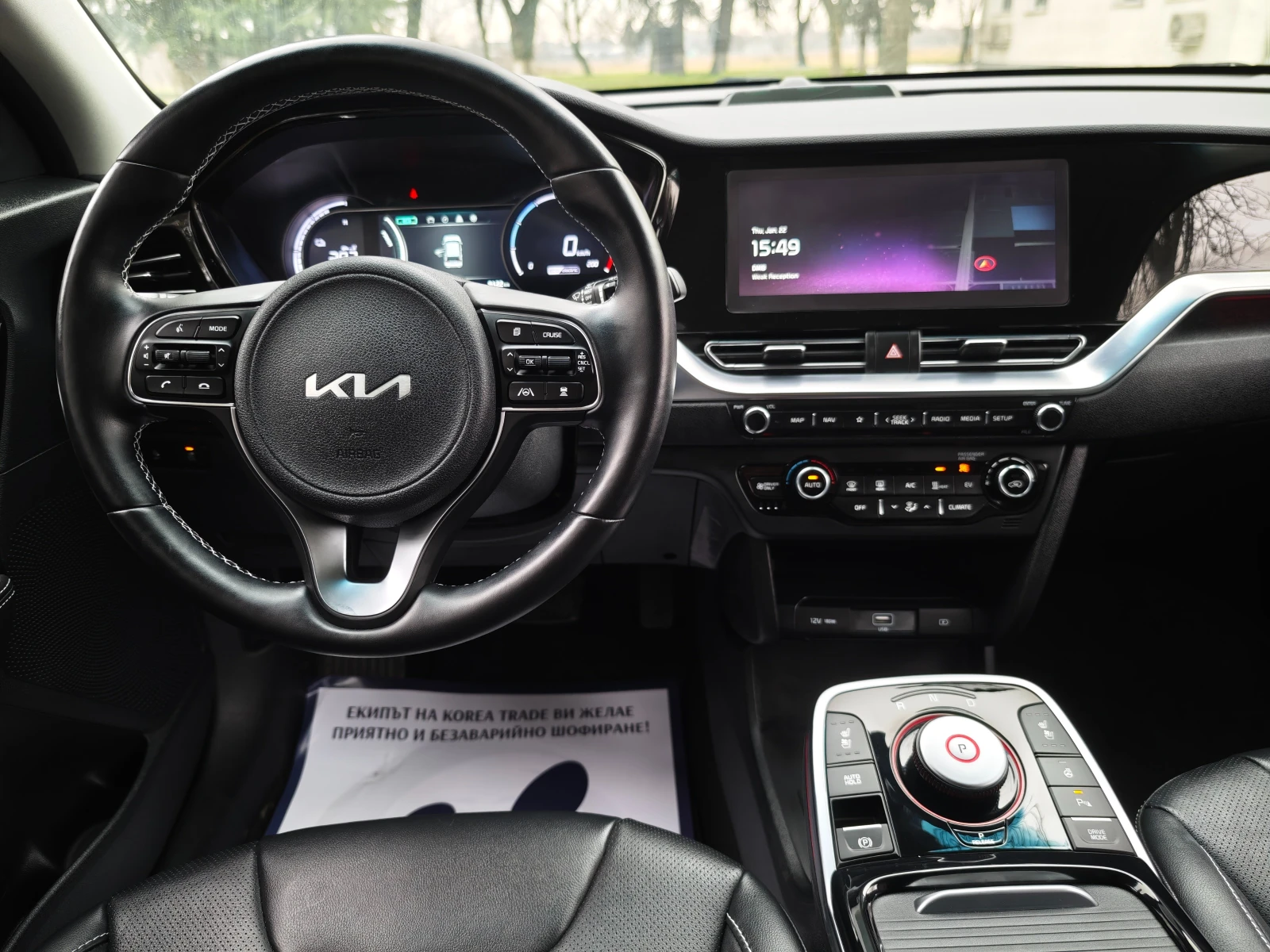 Kia Niro EV - 64 kW | Mobile.bg � ����������� 12