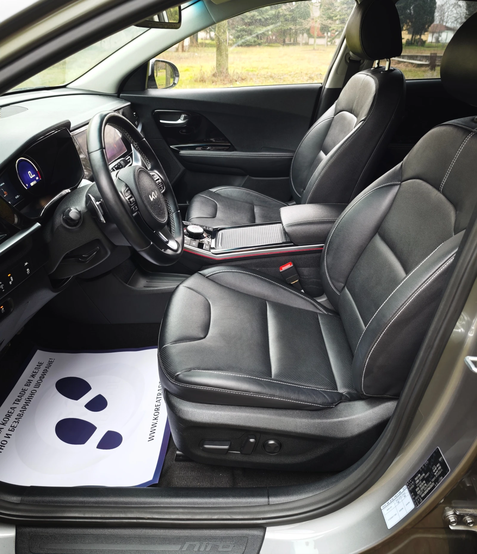 Kia Niro EV - 64 kW - изображение 9