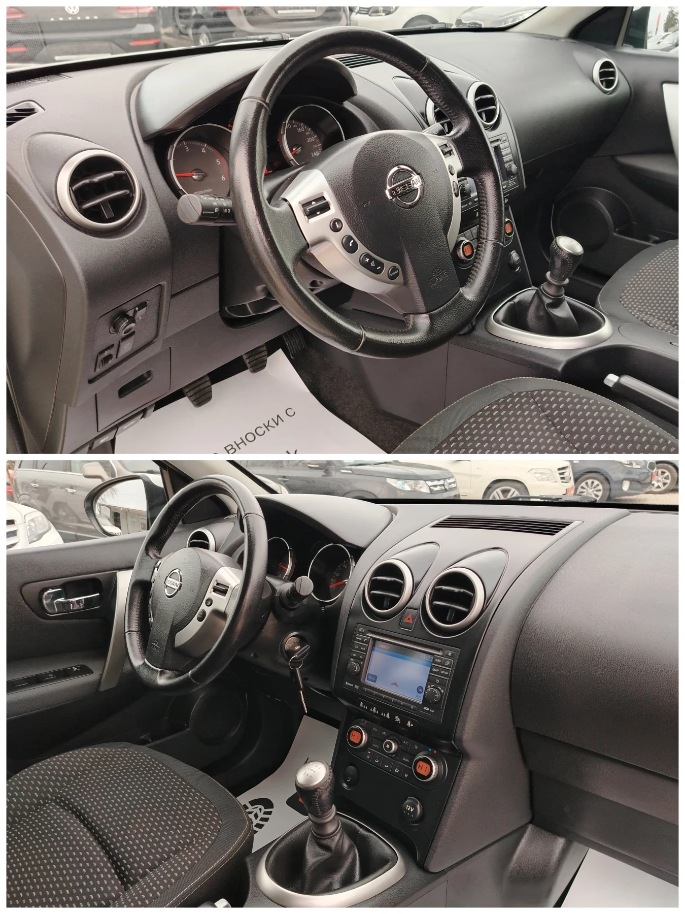 Nissan Qashqai 1.5dci-106�.�/���������/�����������/������!!!  | Mobile.bg � ����������� 11