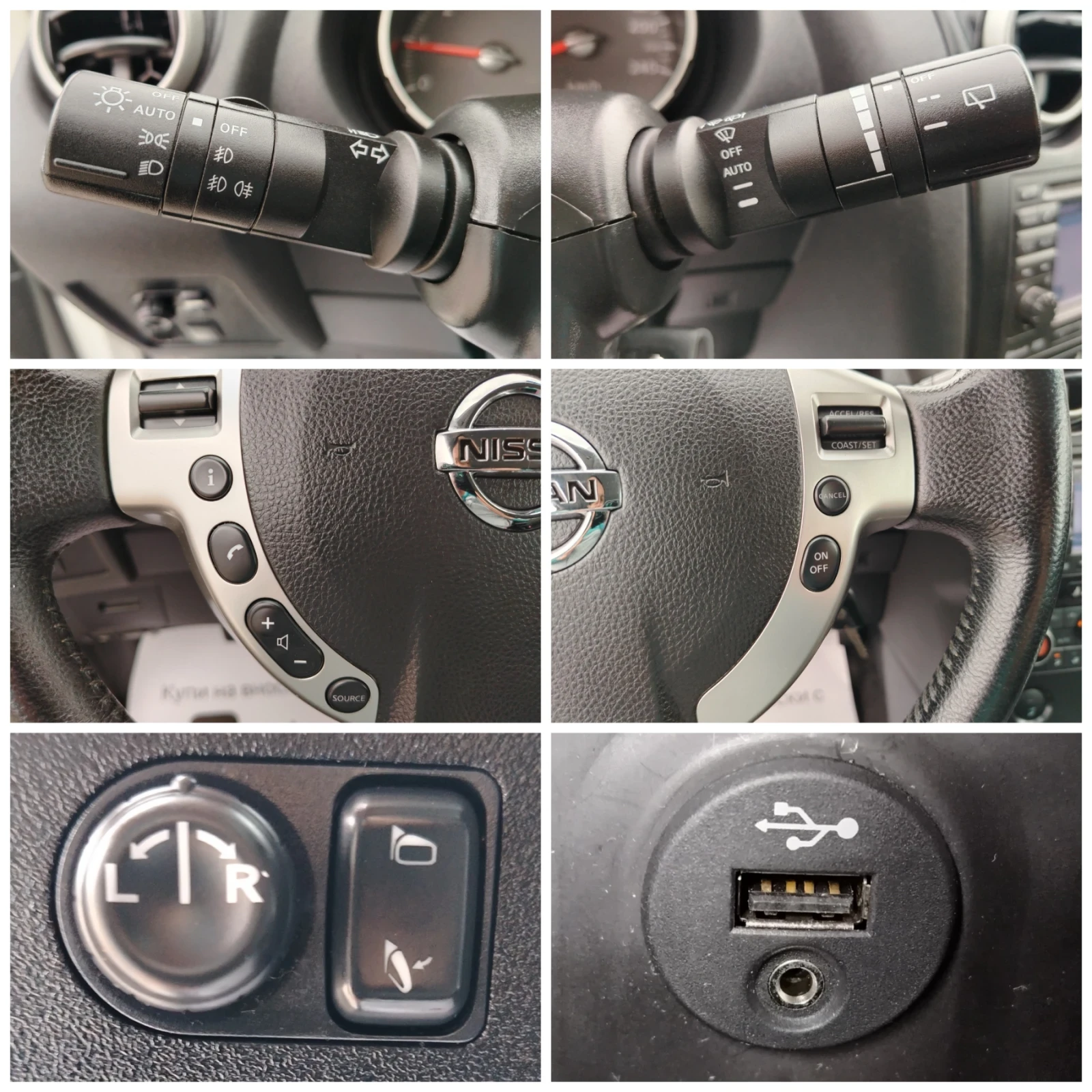 Nissan Qashqai 1.5dci-106�.�/���������/�����������/������!!!  | Mobile.bg � ����������� 13