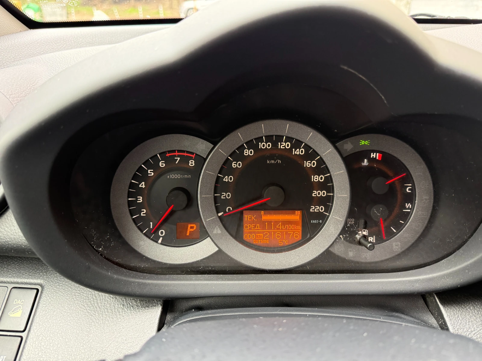 Toyota Rav4 VALVE MATIC, снимка 8 - Автомобили и джипове - 53953152