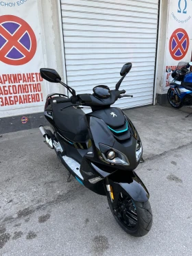  Peugeot Speedfight