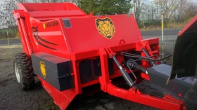 Специализирани машини Други събиране на камъни, снимка 3