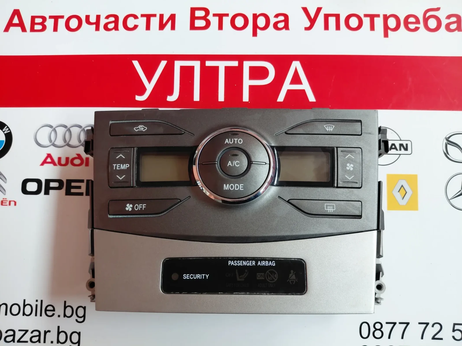59900-12A60 ����� ����������� TOYOTA COROLLA E15 (2006-2012)   5990012A60 | Mobile.bg � ����������� 1