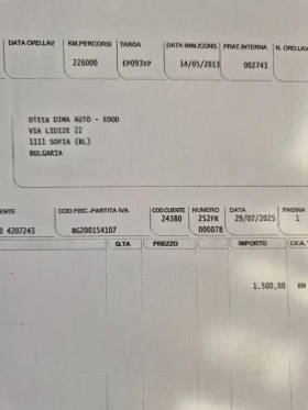 Opel Astra GTC НОВ ВНОС ОТ ИТАЛИЯ БЕЗ РЪЖДИ И ЗАБЕЛЕЖКИ , снимка 17