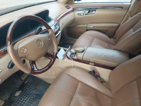 Mercedes-Benz S 500, снимка 5