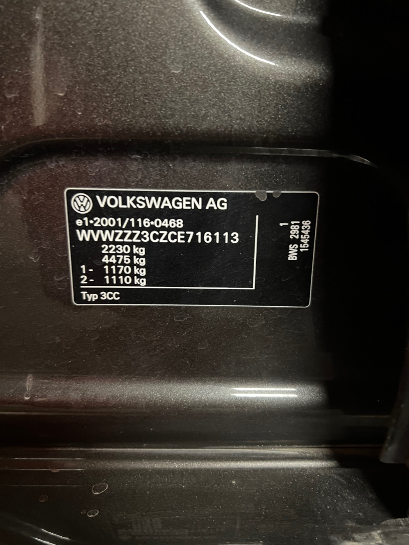 VW Passat CC 3.6FSI, снимка 11 - Автомобили и джипове - 45770795