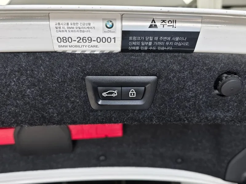 BMW 530 I xDrive Luxury Plus, снимка 16 - Автомобили и джипове - 55832692