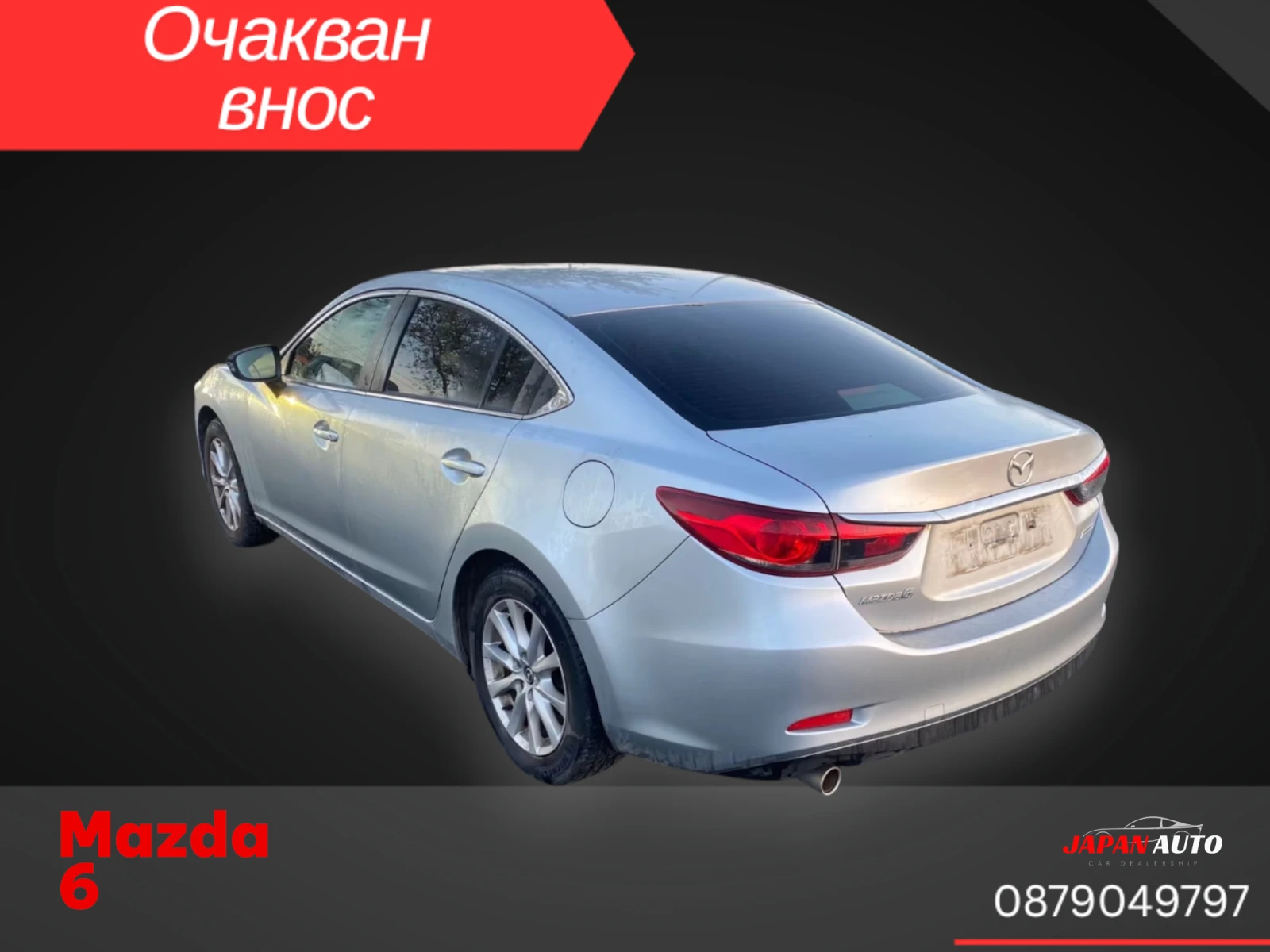 Mazda 6 2.0i Prime-Line | С ГАРАНЦИЯ!!! - изображение 4