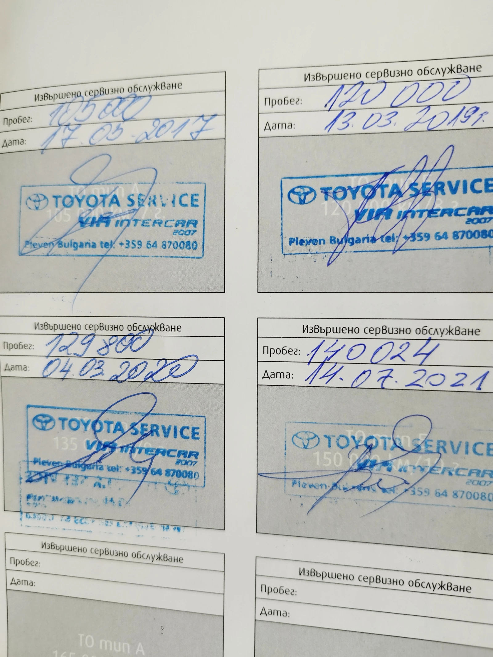 Toyota Corolla, снимка 11 - Автомобили и джипове - 53932734