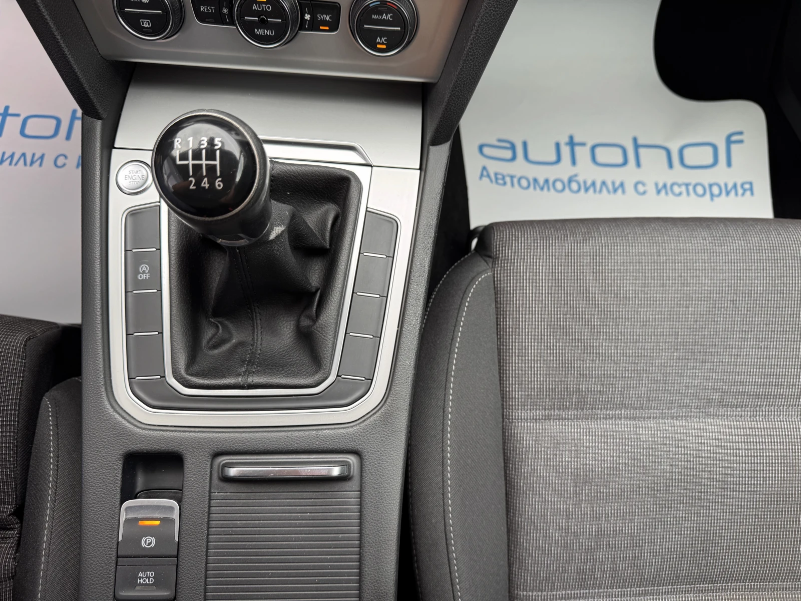 VW Passat BUSINESS/1.4TSI/150к.с./6MT, снимка 16 - Автомобили и джипове - 56165884