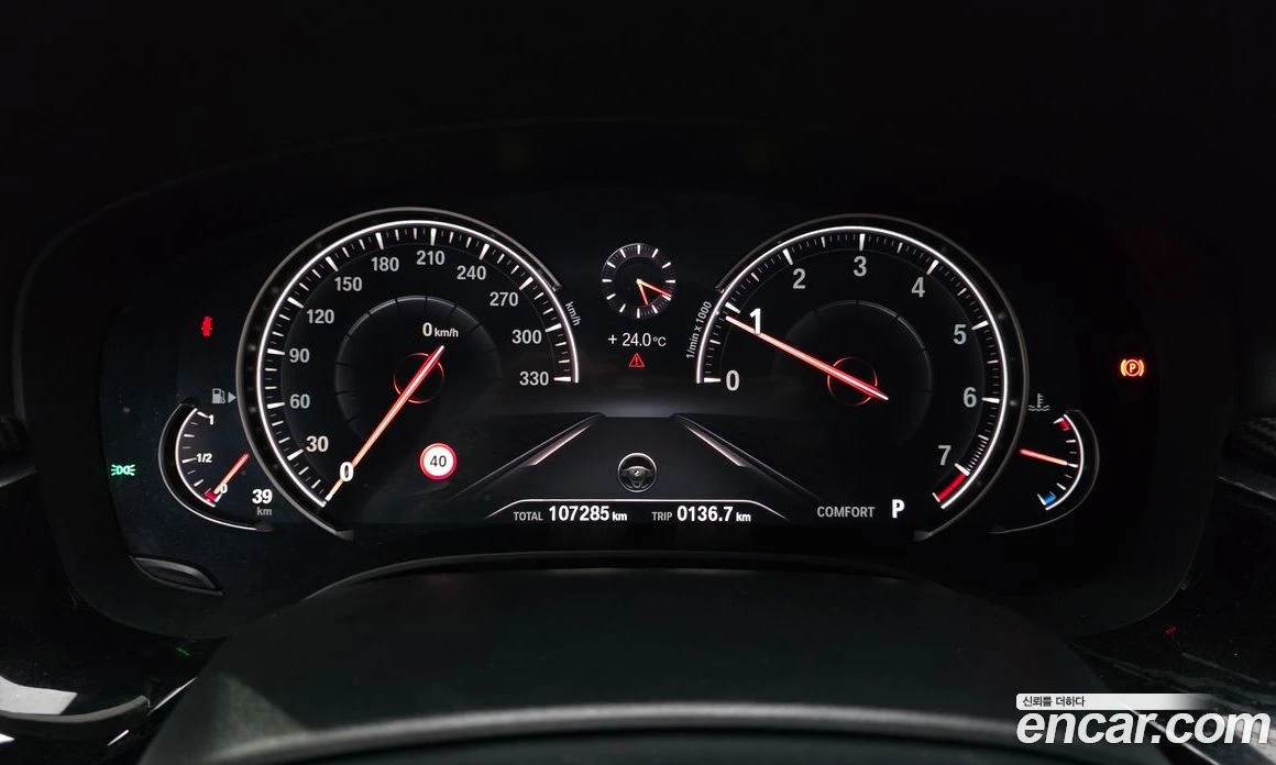 BMW 520 520i Luxury, снимка 11 - Автомобили и джипове - 56418665