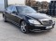 Обява за продажба на Mercedes-Benz S 350 * S 350* AMG* LONG* PAN* 4MATIC*  ~37 080 лв. - изображение 1
