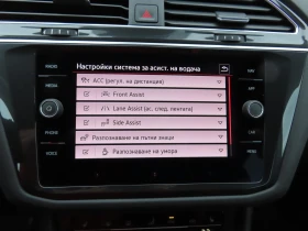 VW Tiguan Elegance 2.0 TDI SCR 4MOTION DSG - 33300 € / 65129.14 лв. - 37052183 8
