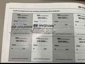 Hyundai Tucson 1.6 T-GDI-Hybrid-Лизинг през Уникредит  | Auto.bg — изображение 10