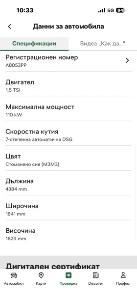 Skoda Karoq Спорт лайн130 - 31000 € - 17576907 6