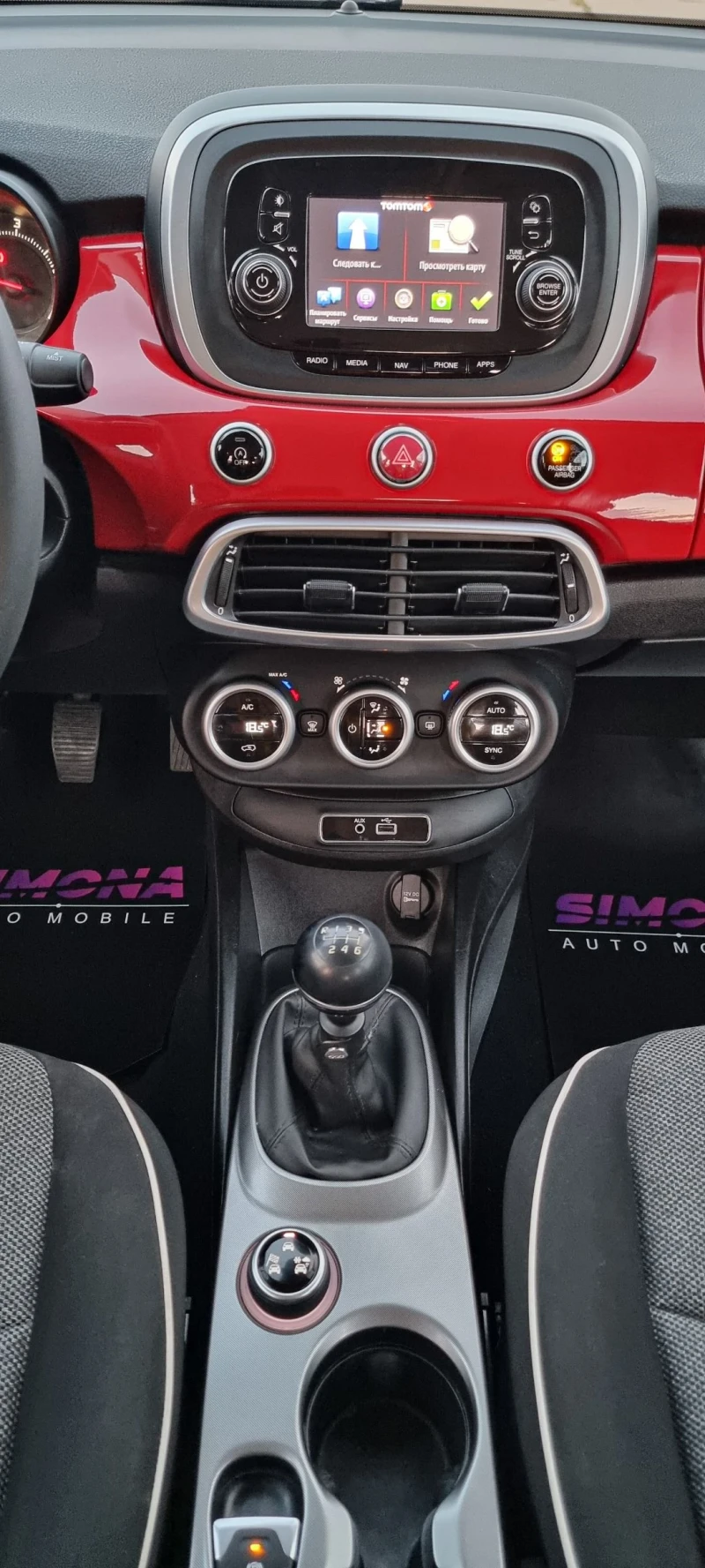 Fiat 500X 1.6jtdm pop star, снимка 15 - Автомобили и джипове - 51750608