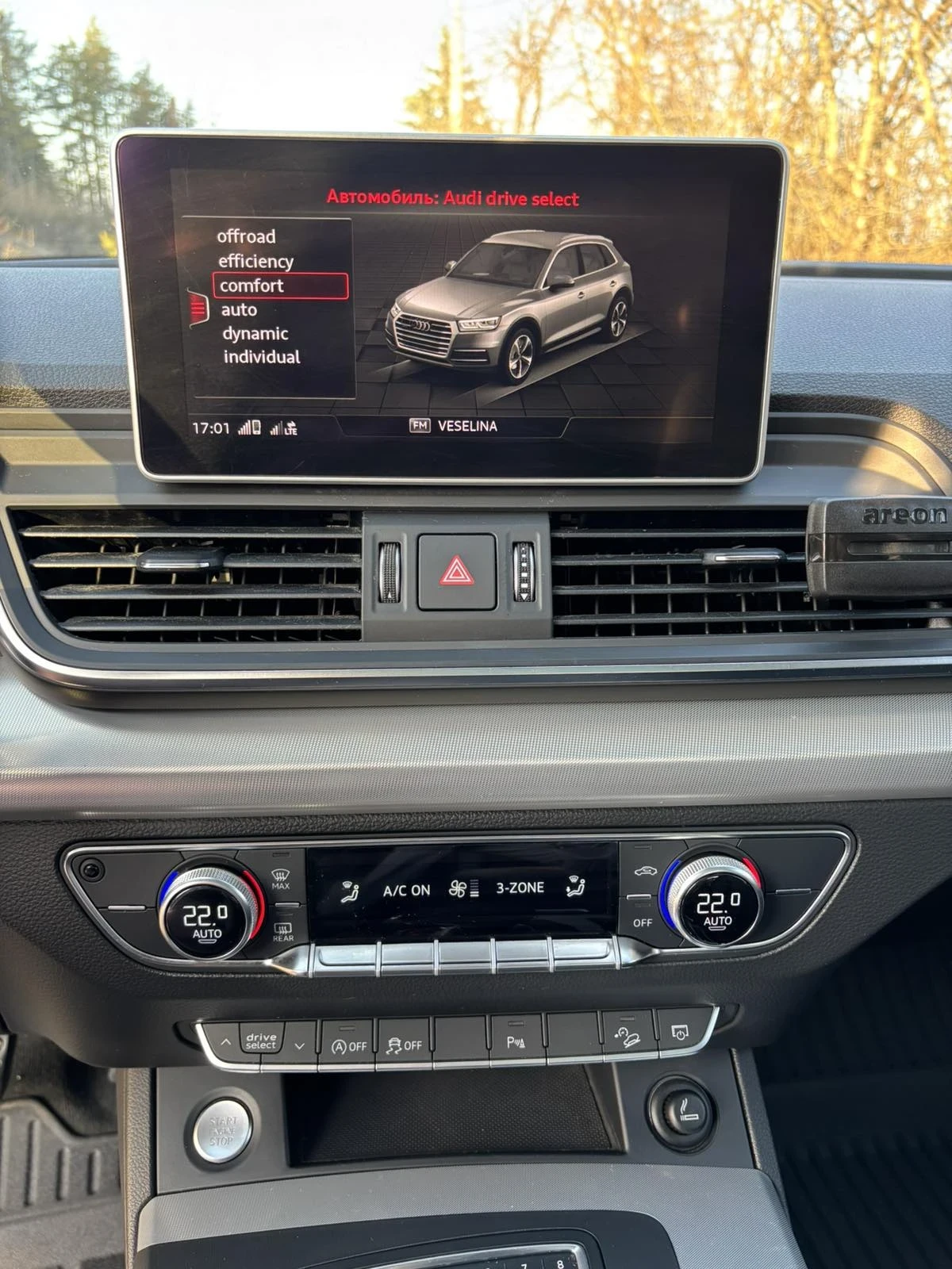 Audi Q5 2.0 TDI | Mobile.bg   12