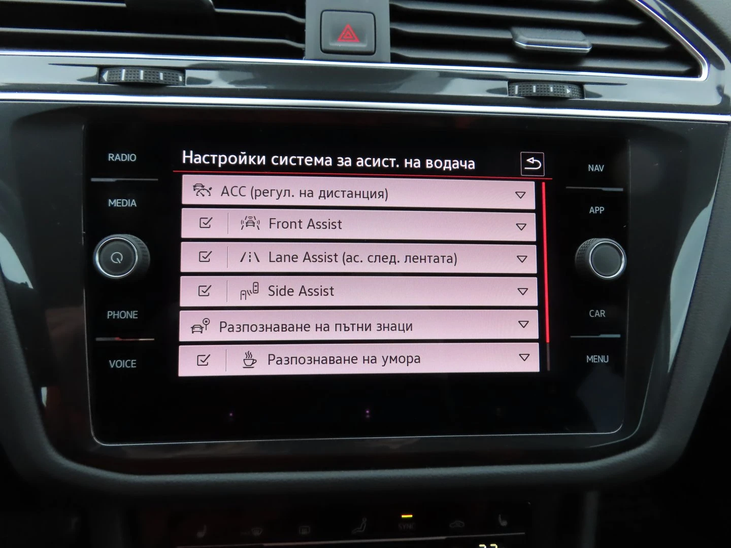 VW Tiguan Elegance 2.0 TDI SCR 4MOTION DSG - изображение 8