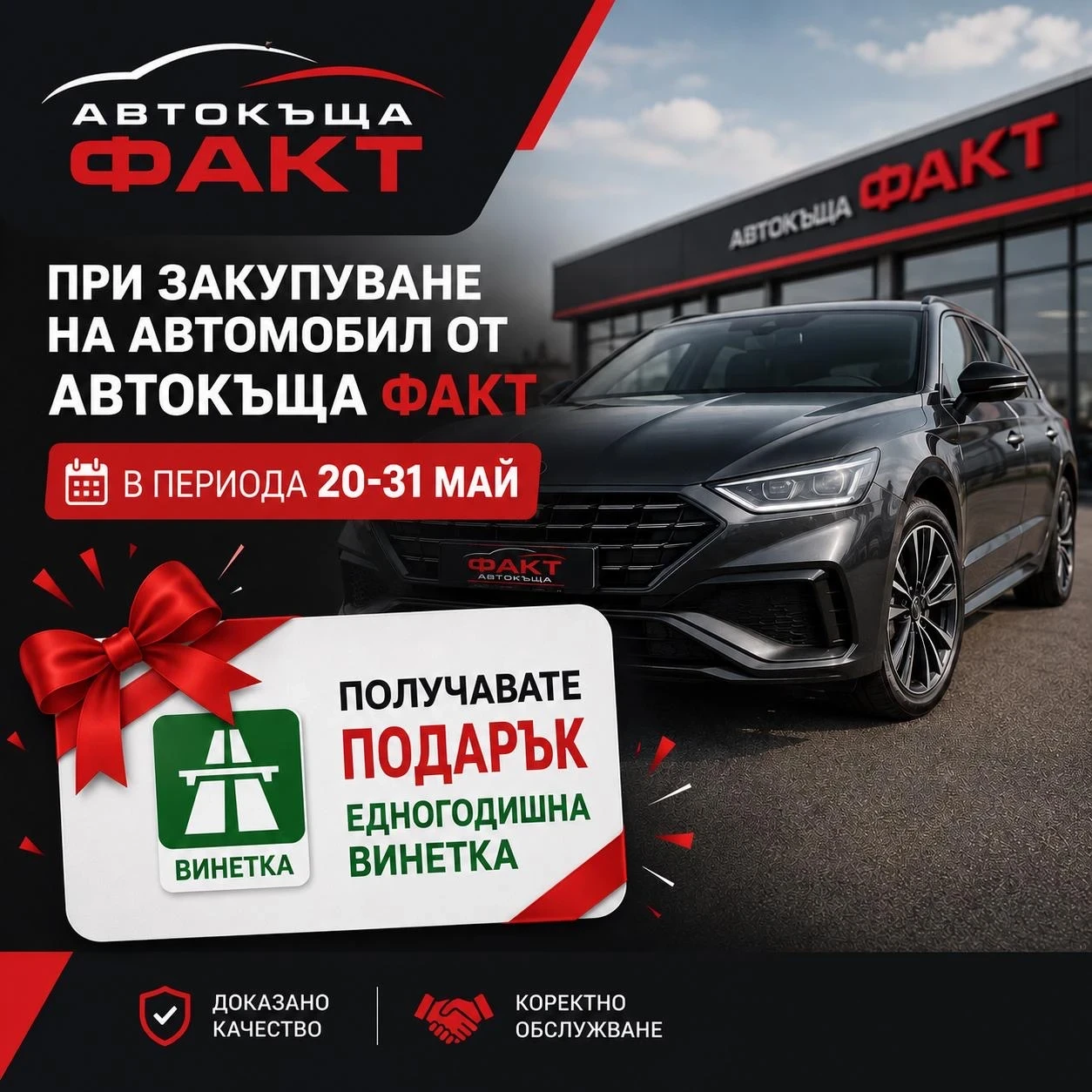 Hyundai IX35 2.0CRDi/4x4/КОЖА/NAVI