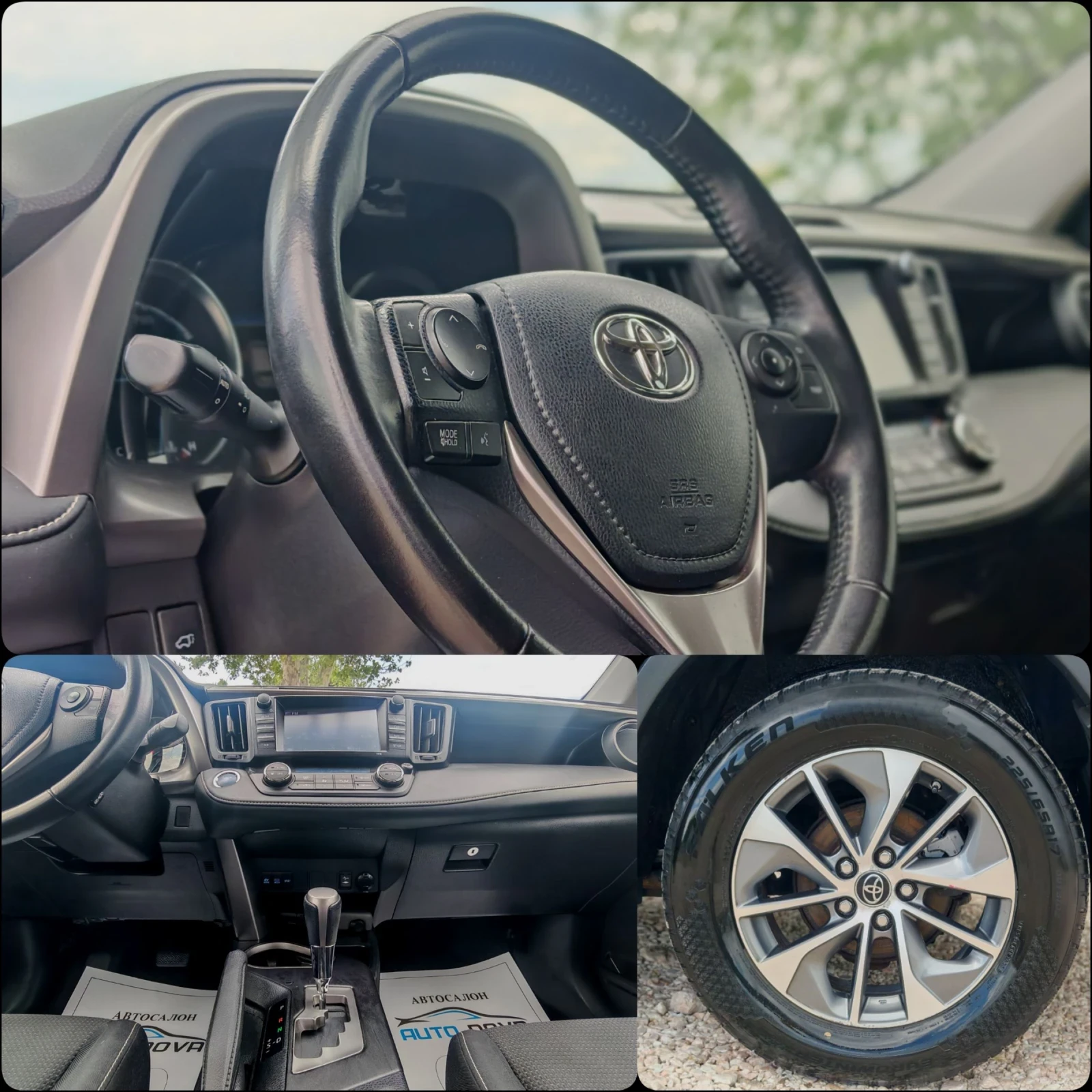 Toyota Rav4 2.5 ������ 197 �.�.153 000 ��!!! ��� ������!!! | Mobile.bg � ����������� 14