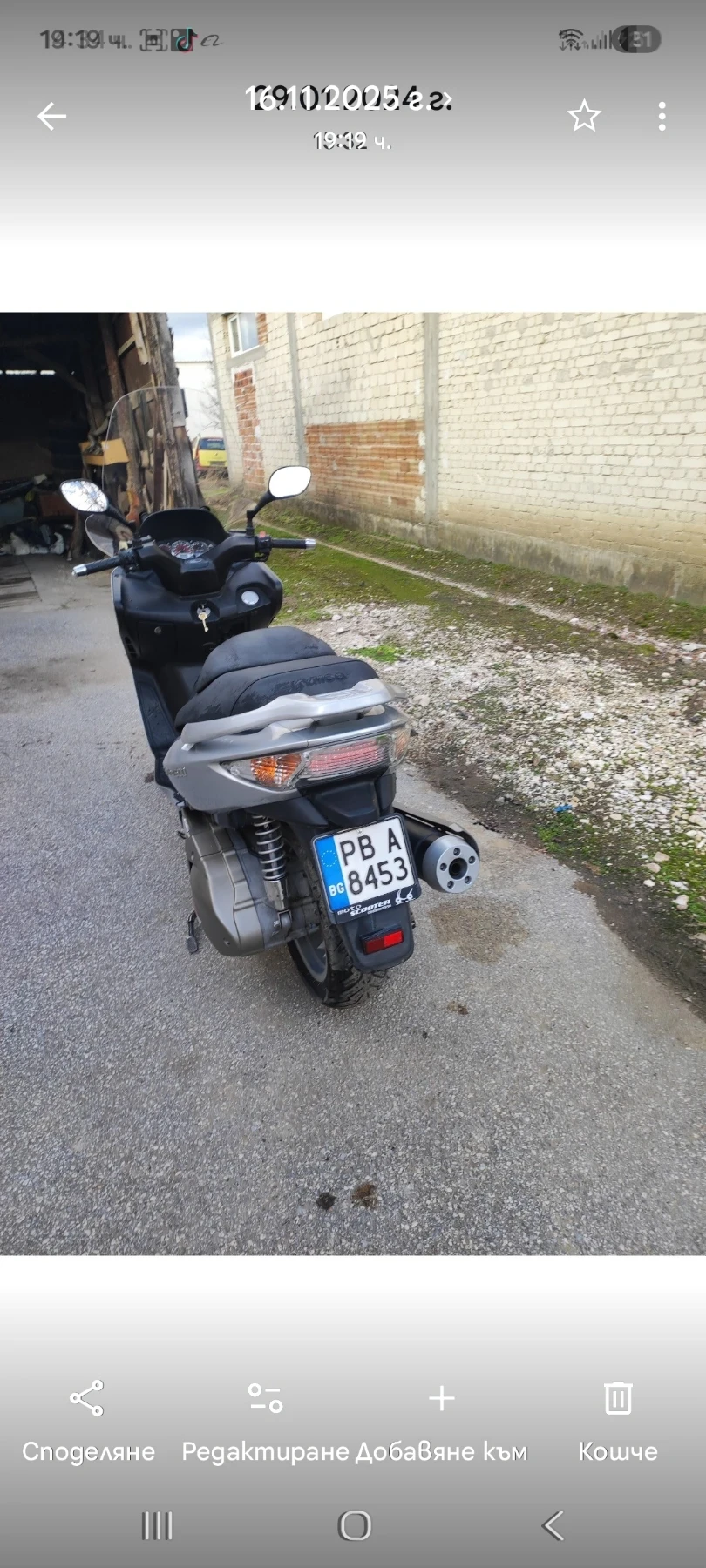 Kymco Xciting Скутер кинко ексайтинк 500, снимка 3 - Мотоциклети и мототехника - 54928931