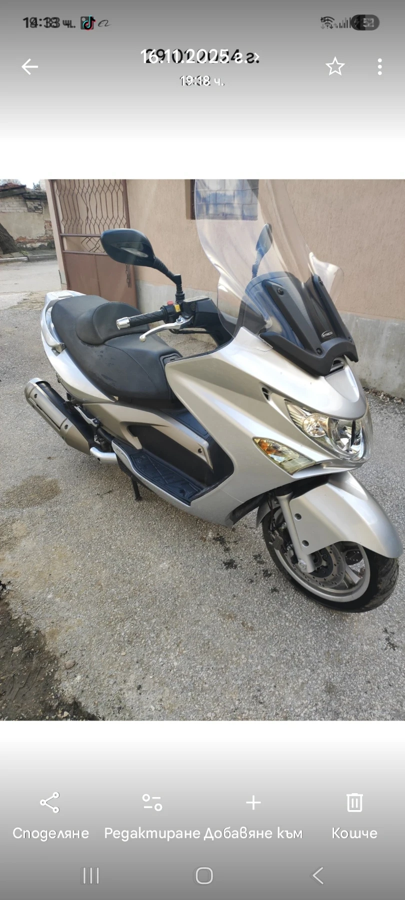 Kymco Xciting Скутер кинко ексайтинк 500
