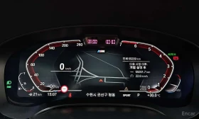 BMW 530 xDrive M Sport /ОБДУХВАНЕ/ШИБИДАХ/ДИСТРОНИК/360, снимка 8