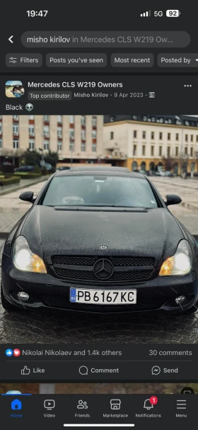 Mercedes-Benz CLS 320, снимка 3