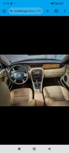 Jaguar X-type | Mobile.bg � ����� ������ 7