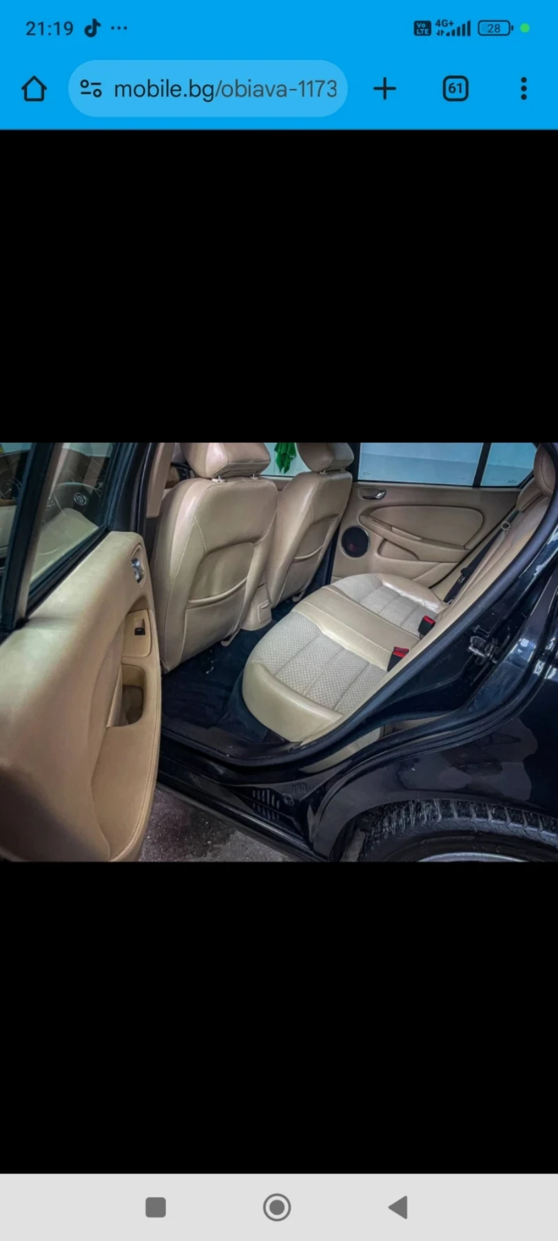 Jaguar X-type | Mobile.bg � ����������� 8