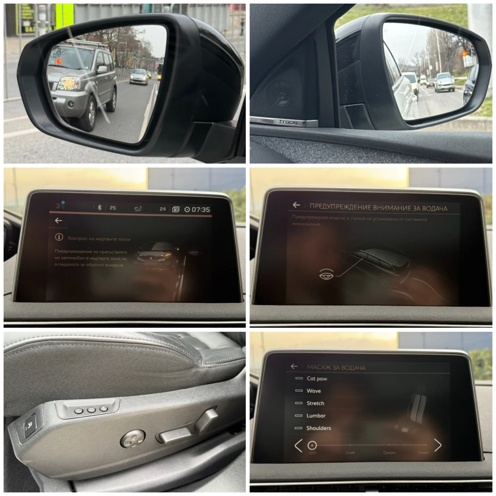 Peugeot 5008 2019-EAT8 GT-LINE/ПОДГРЕВ/ПАНО/МАСАЖ/FOCAL/ИСТОРИЯ, снимка 14 - Автомобили и джипове - 53735983