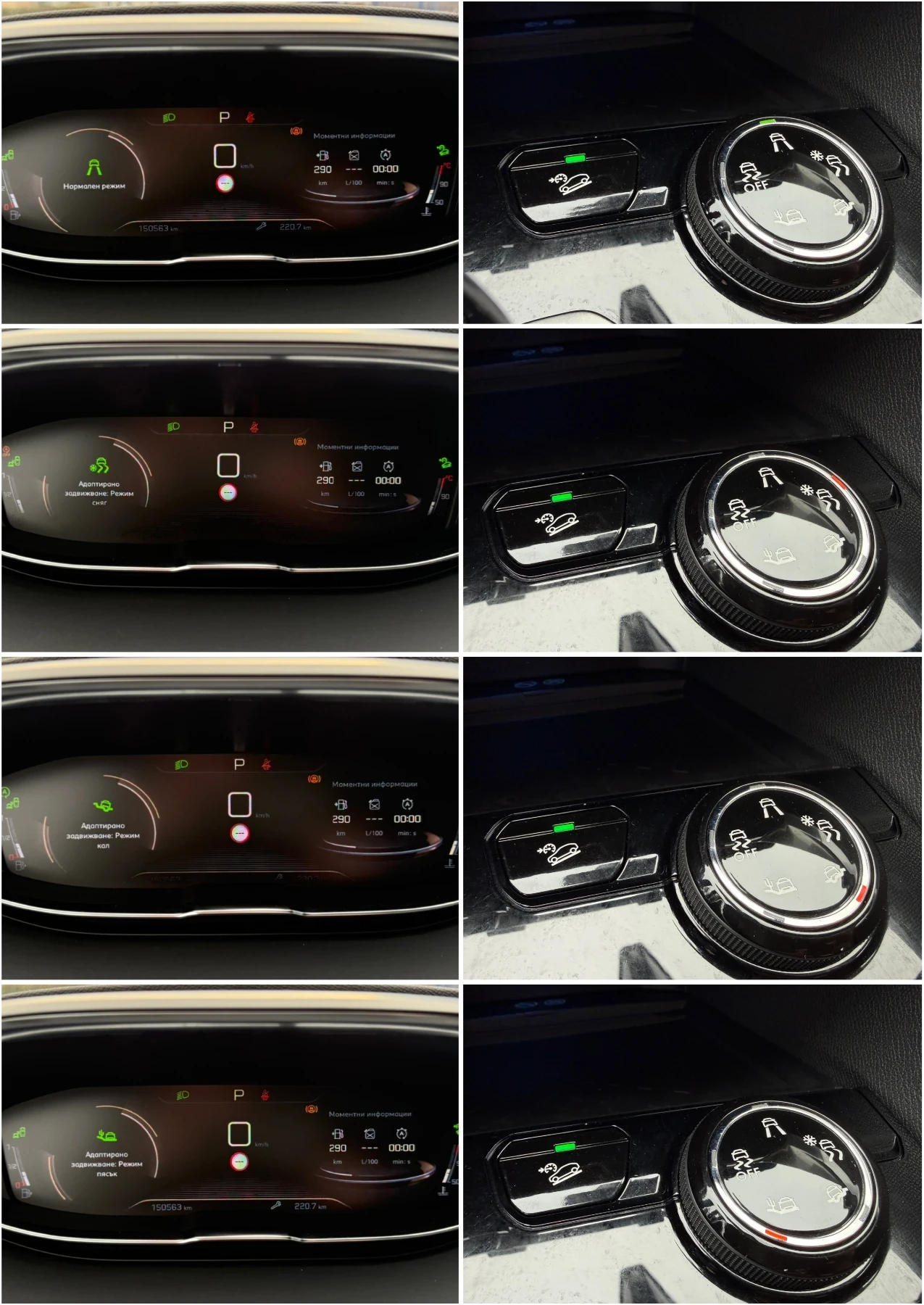 Peugeot 5008 2019-EAT8 GT-LINE/ПОДГРЕВ/ПАНО/МАСАЖ/FOCAL/ИСТОРИЯ, снимка 13 - Автомобили и джипове - 53735983