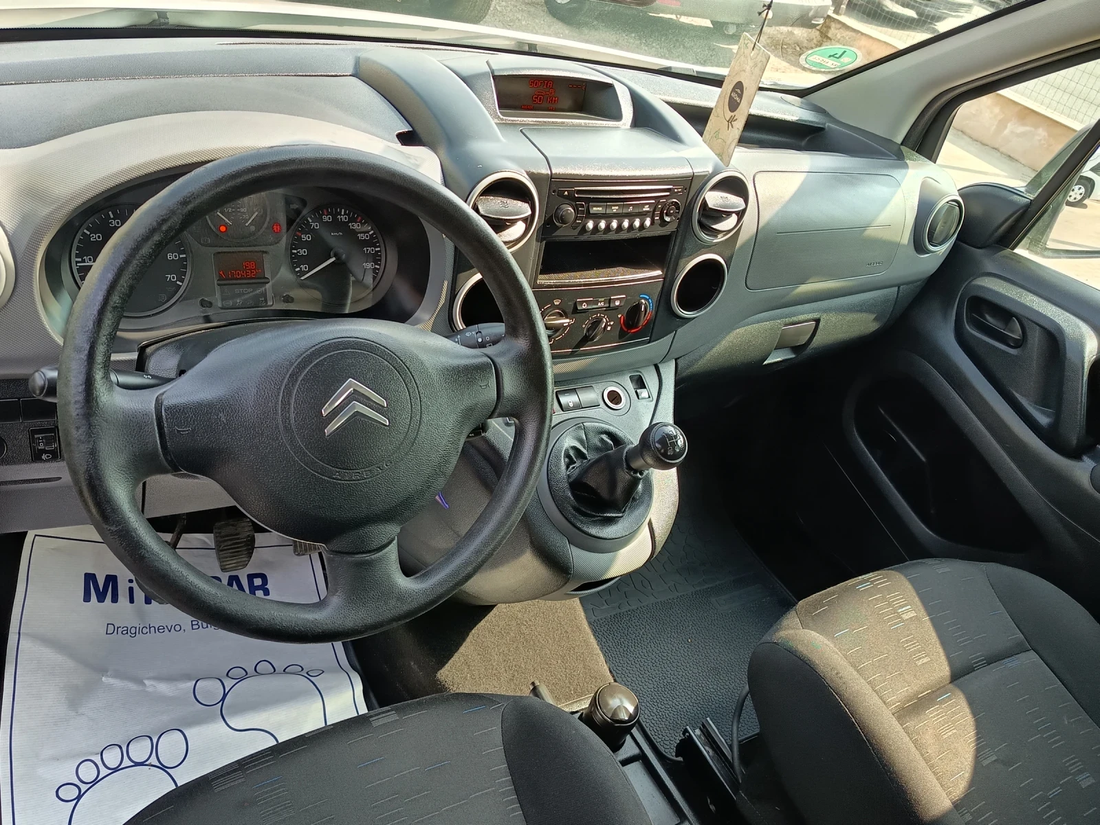 Citroen Berlingo 1.6hdi | Mobile.bg � ����������� 9