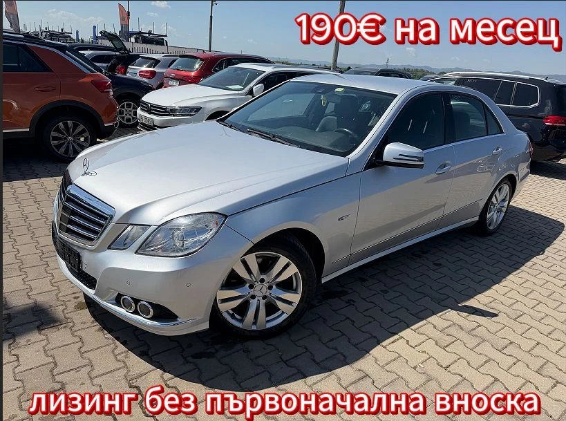 Mercedes-Benz E 350 CDI 4MATIC AIRMATIC/NAVI/KOJA EURO 5