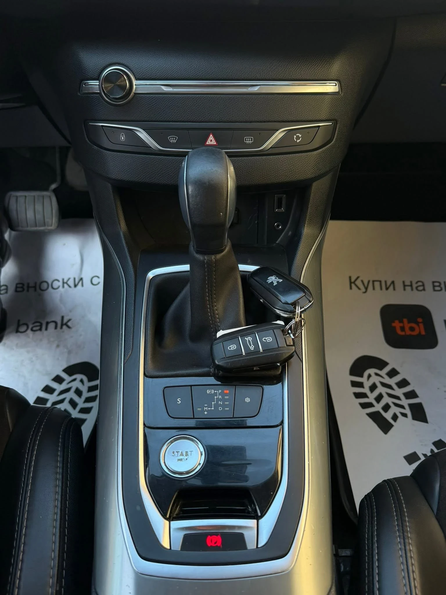 Peugeot 308, снимка 8 - Автомобили и джипове - 55660531