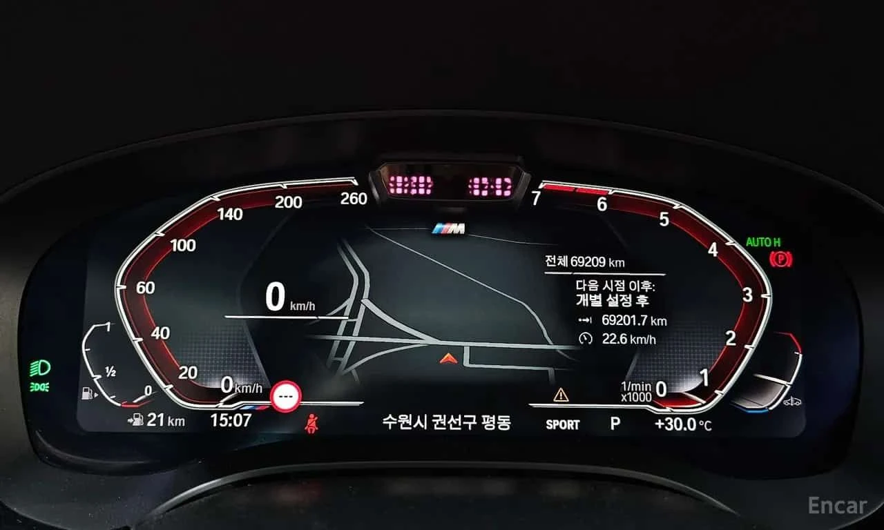 BMW 530 xDrive M Sport /ОБДУХВАНЕ/ШИБИДАХ/ДИСТРОНИК/360, снимка 8 - Автомобили и джипове - 55728957