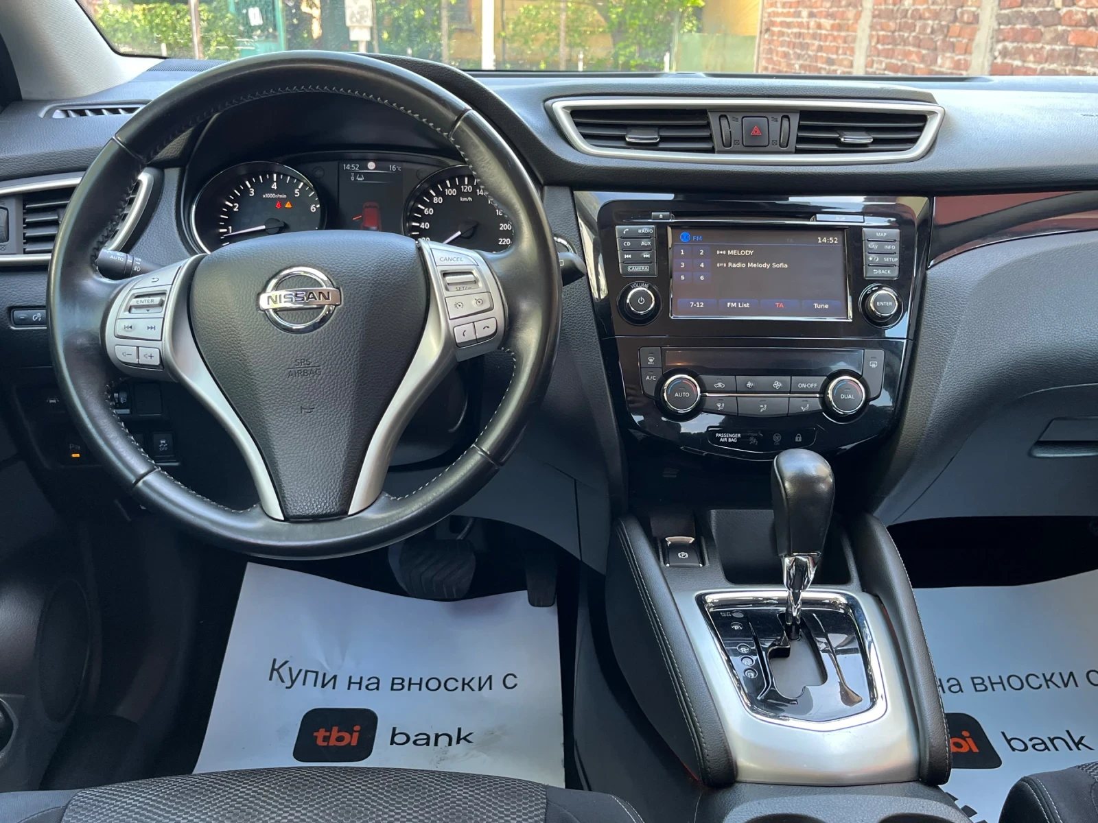 Nissan Qashqai 1.2 360 Камери РЕГИСТРИРАН, снимка 11 - Автомобили и джипове - 54441514