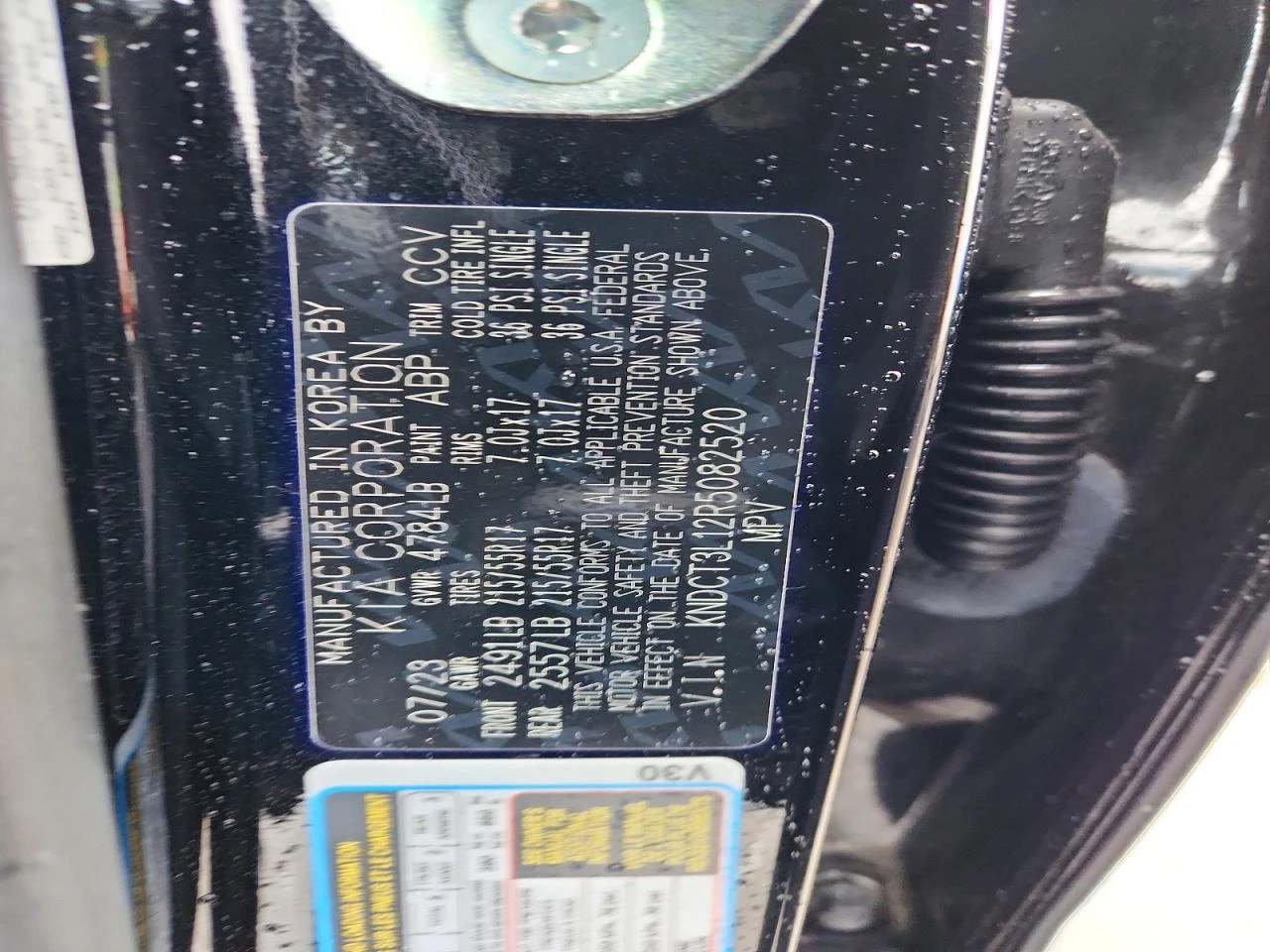 Kia Niro EV Wave, снимка 12 - Автомобили и джипове - 54496162