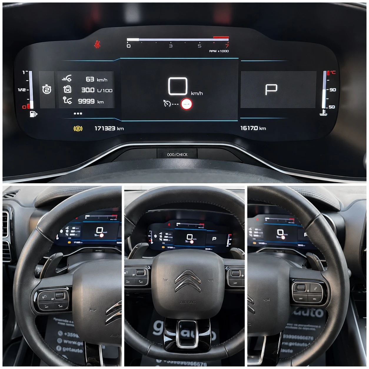 Citroen C5 Aircross 1.5 Blue-HDi C-Series-Автомат-Facelift-Гаранция, снимка 14 - Автомобили и джипове - 55777524