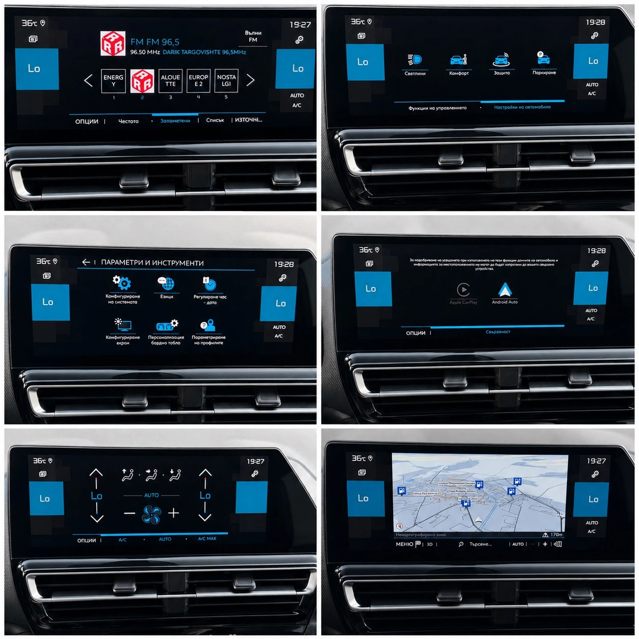 Citroen C5 Aircross 1.5 Blue-HDi C-Series-Автомат-Facelift-Гаранция, снимка 16 - Автомобили и джипове - 55777524