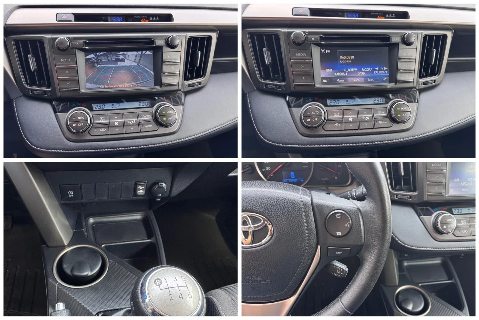 Toyota Rav4 2.0D-4D 124кс * ПЕРФЕКТЕН* , снимка 15 - Автомобили и джипове - 56139856