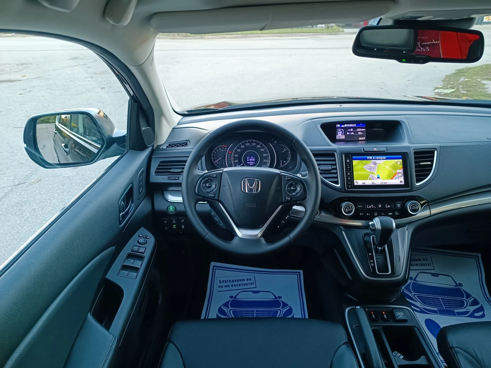 Honda Cr-v 2.0i-155��-���������-�������-4�4-FACEILIFT-�EYLESS | Mobile.bg � ����������� 14