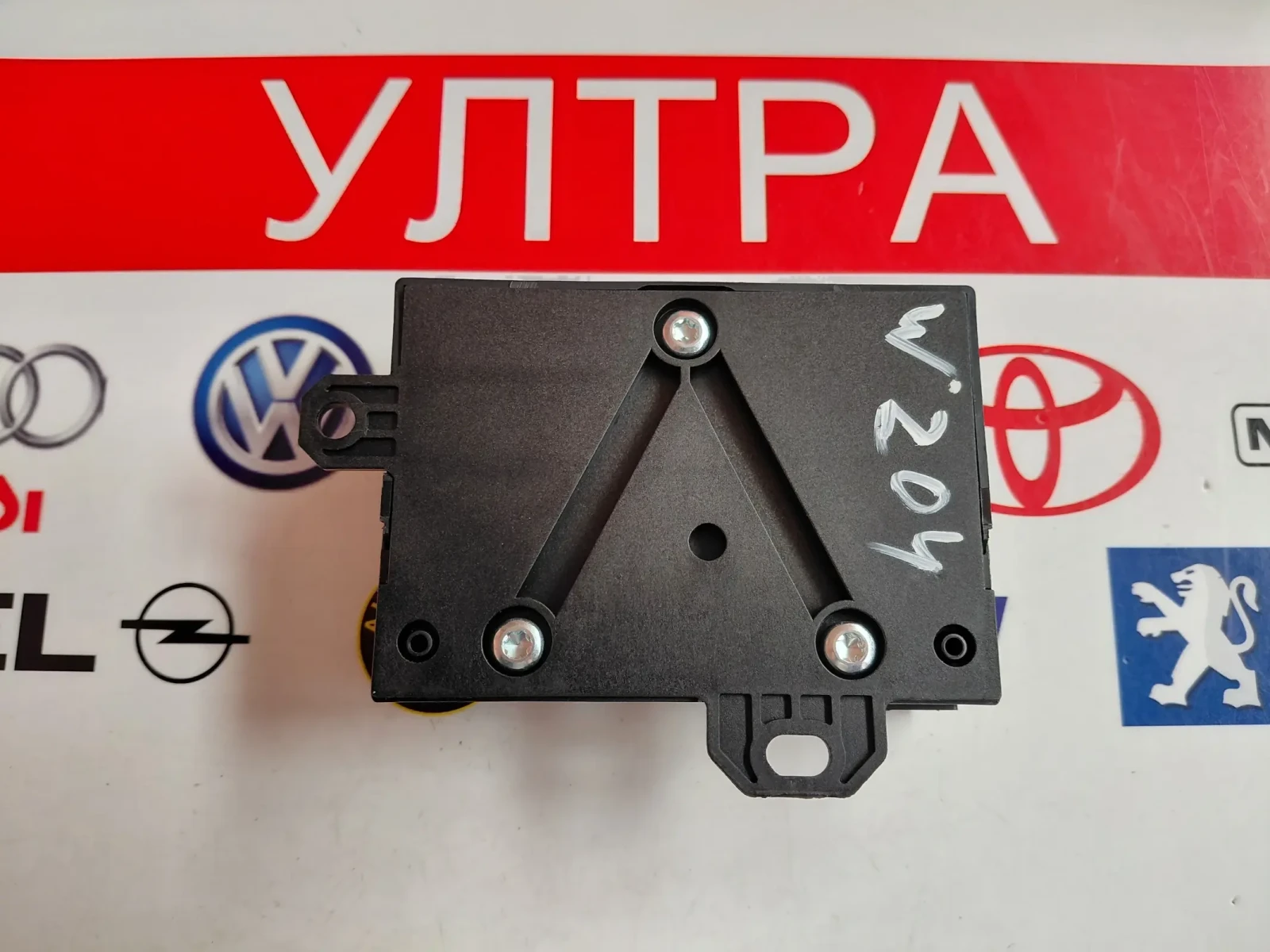 A2129003408 ����� ������� ����� Mercedes-Benz W204, W212 5WK11555FBF | Mobile.bg � ����������� 2