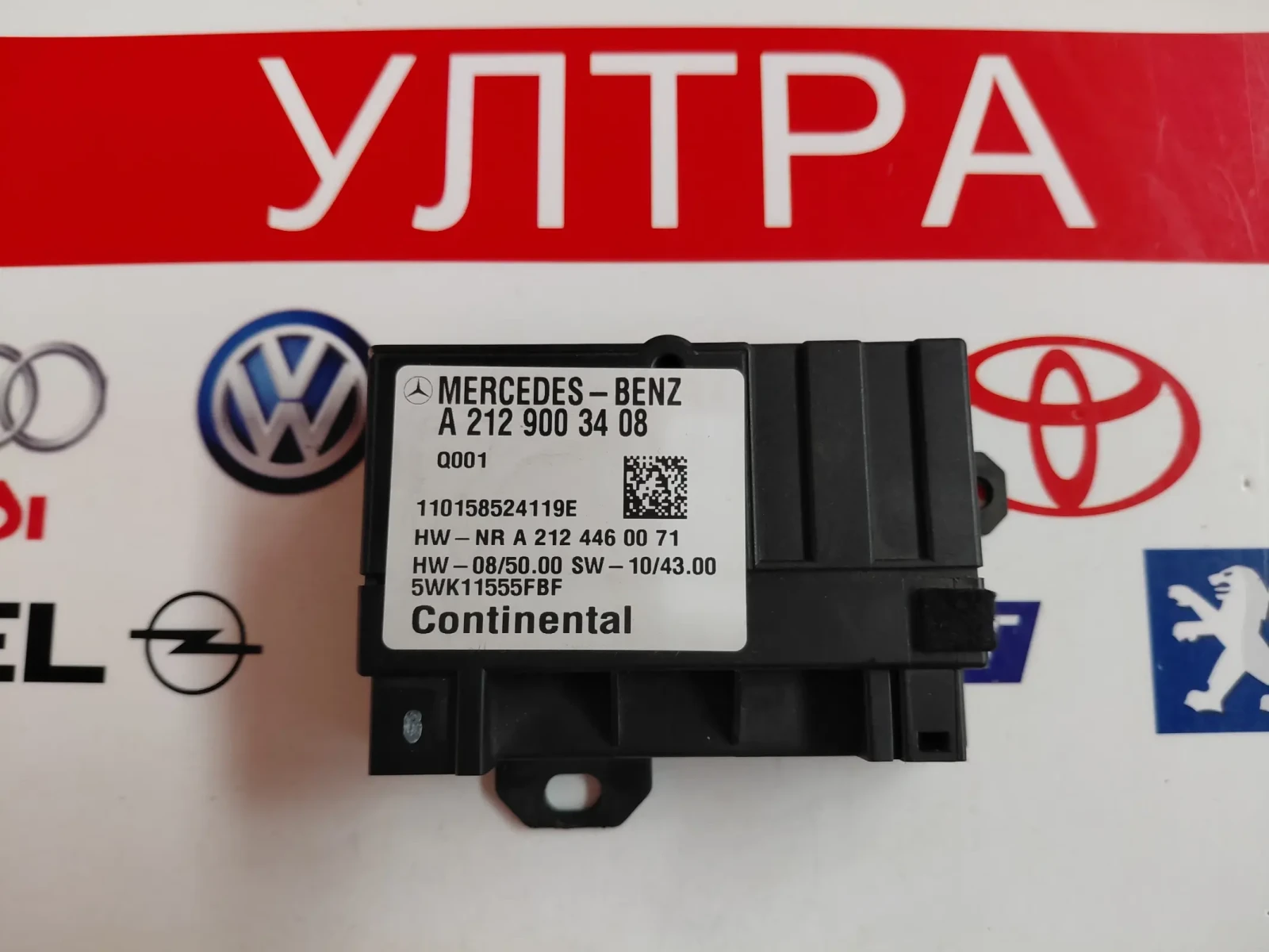 A2129003408 Модул горивна помпа Mercedes-Benz W204, W212 5WK11555FBF