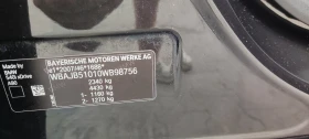 BMW 540 , 44 | Mobile.bg    16